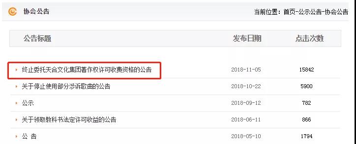 6609首歌从KTV下架,《十年》《泡沫》均中招,原因不止版权那么简单 6609首歌从KTV下架,《十年》《泡沫》均中招,原因不止版权那么简单