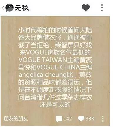 “熟人匿名社交”这条路可行吗?(图11) “熟人匿名社交”这条路可行吗?(图11)