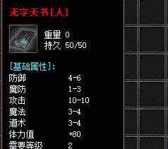 传奇新开服 传奇新开服
