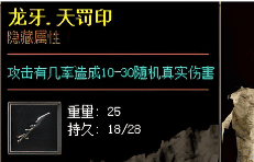 1.76复古传奇