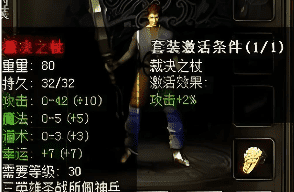 传奇sf
