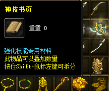 传奇sf 传奇sf