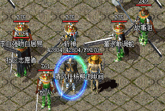 传奇sf