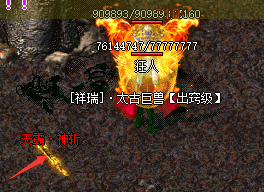传奇sf 传奇sf