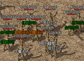 1.76复古传奇 1.76复古传奇